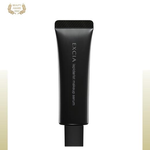 日本本土 · ALBION澳尔滨 EXCIA蜂浆精华隔离霜+防晒霜+素颜霜 30g｜日本拼邮 商品图0