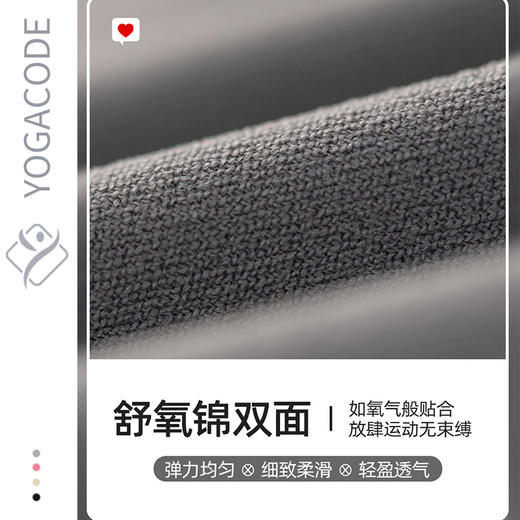 【限时秒】YOGACODE火树银花 水滴半固定杯裸感交叉美背运动文胸 DSG695 商品图3