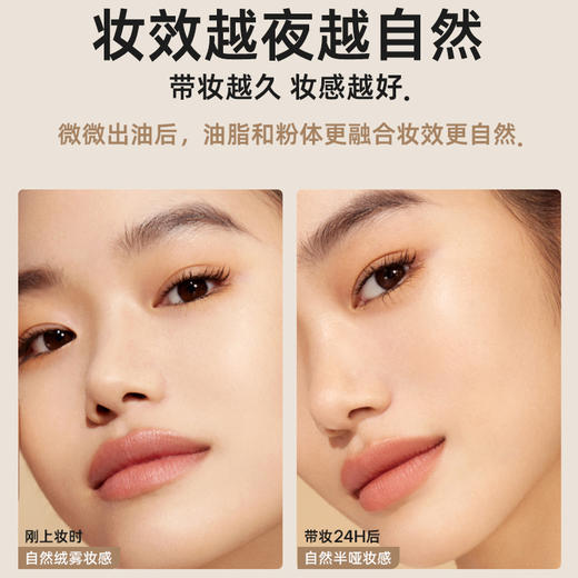 泰国蜜丝婷Mistine金盾雾感持妆粉底液LF110（白皙中调）30g（新） 商品图2