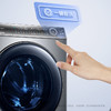 海尔（Haier）洗衣机XQG120-HBD14396LU1 商品缩略图14