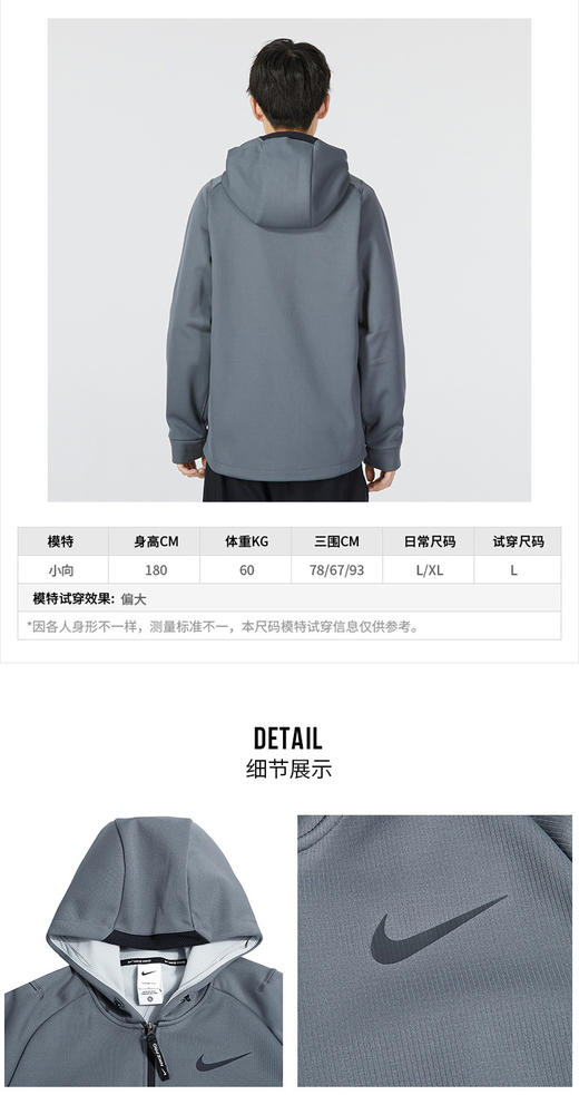  Nike耐克男子训练梭织夹克秋冬新款加绒保暖运动服跑步健身舒适透气连帽外套 DD2125-068 商品图1