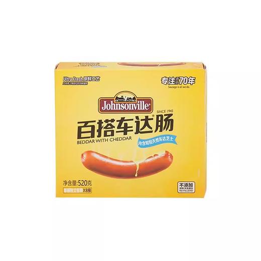 尊乐百搭车达肠520g 商品图0