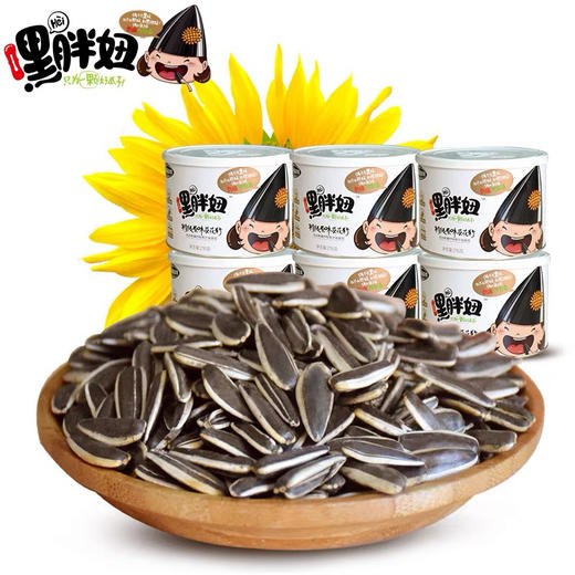 黑胖妞原味葵花籽216g瓜子 商品图1
