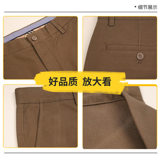 男装23秋季新品商务直筒长裤2219-GB2502▲ 商品图4