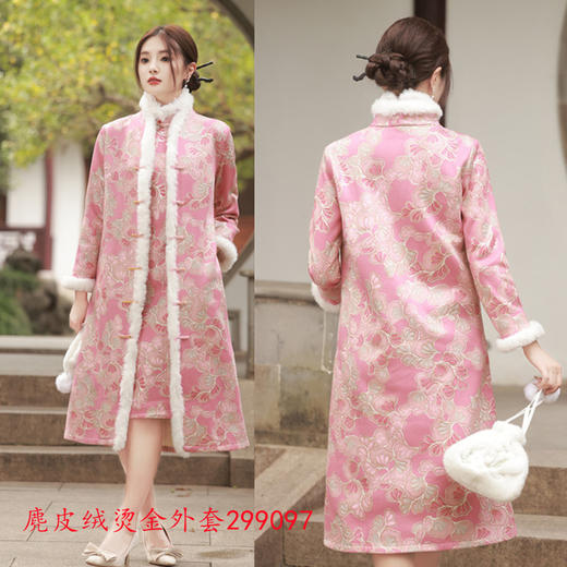 SKY 299097苏杭改良A版麂皮绒烫金超柔毛领旗袍外披 商品图2