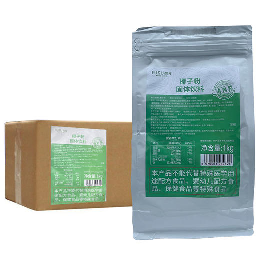 椰子粉1kg(清爽型)速溶椰子粉  馥苏椰子粉 商品图6