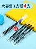 【家居百货】抢先买‼️30支【直液速干走珠笔】 神奇的✒️笔👉🏼直液速干走珠笔💖刷题、记账、办公一支通通搞定👏  商品缩略图4