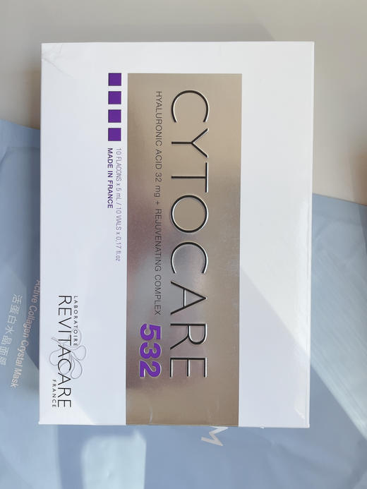 丝丽532水光动能素玻尿酸5ml单支 收缩毛孔提亮肤色紧致k老 商品图9