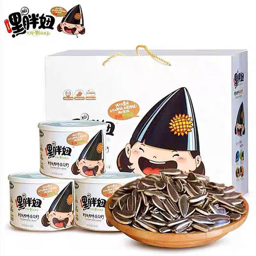 黑胖妞原味葵花籽216g瓜子 商品图2