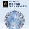 海尔（Haier）洗衣机 XQG100-HBD14396LU1 商品缩略图10