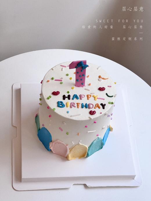 彩色数字 商品图3