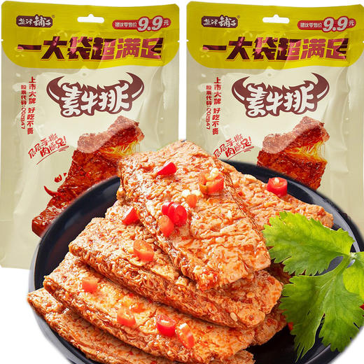 盐津铺子一大袋素牛排218g 商品图1