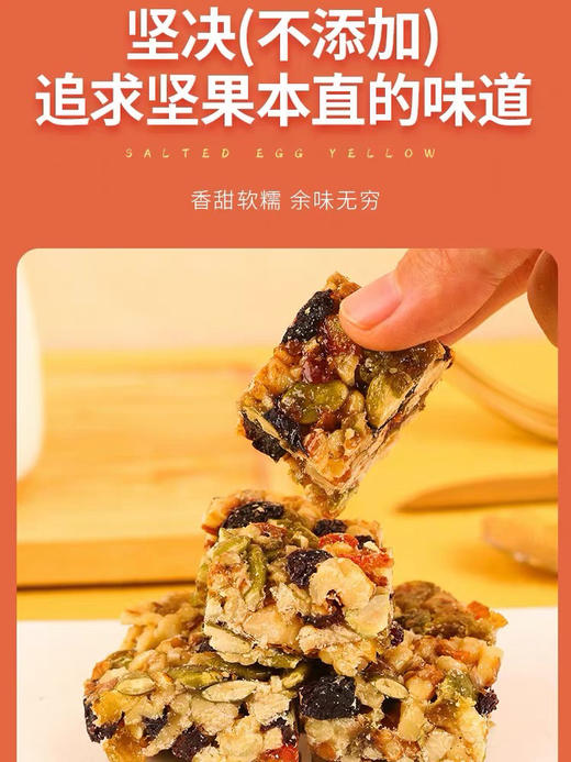 九鑫新疆切糕500g 商品图2