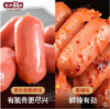 盐津铺子一大袋小脆肉枣178g 商品缩略图2