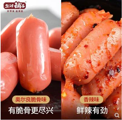 盐津铺子一大袋小脆肉枣178g 商品图2