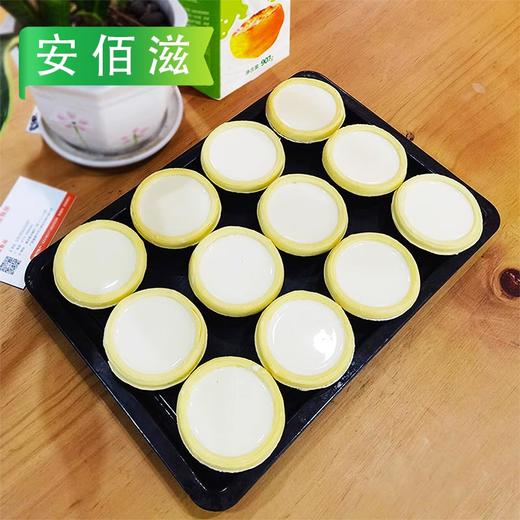 26A焙麦焙烤调理奶油（蛋挞液）907g/盒 12盒/件 商品图4