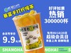 【兑换】暴富手打柠檬茶 商品缩略图0
