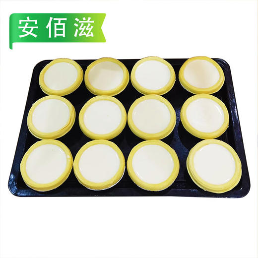 26A焙麦焙烤调理奶油（蛋挞液）907g/盒 12盒/件 商品图6