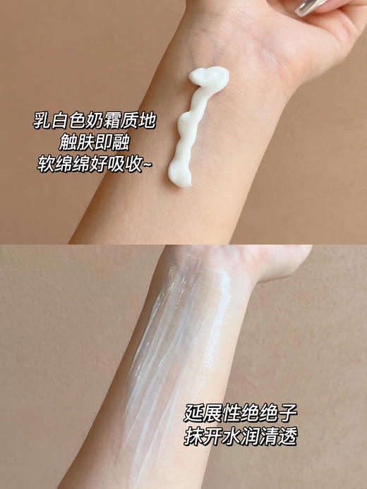 【品牌直发】Dr.Iream独特艾琳香氛身体乳250ml送身体乳30ml中样 商品图4