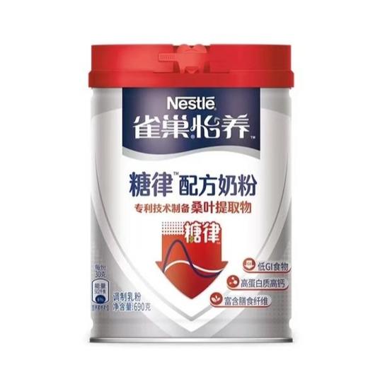 雀巢怡养糖律配方奶粉690g 22190871 商品图0