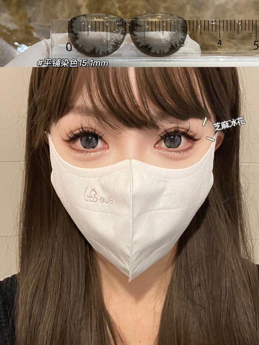 Moonenleen年抛大直径系列芝麻冰花美瞳 | 直径14.3着色直径13.8 | 韩国产 商品图0