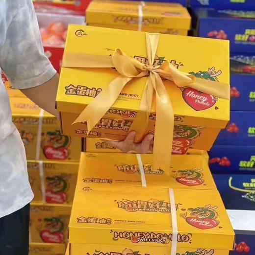 三红柚~～果型好、嫩度好、水分足、甜度够。全部完美的好柚子～包装更是细节 商品图7