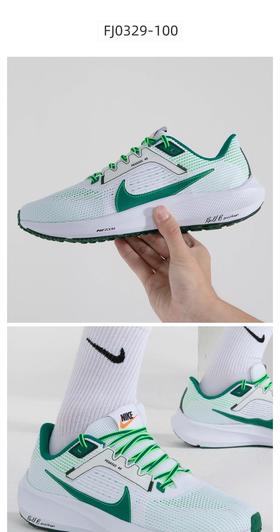 耐克（Nike）男鞋秋季 AIR ZOOM PEGASUS 40 运动鞋休闲气垫缓震透气跑步鞋 FJ0329-100