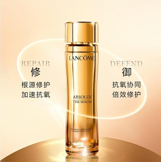 【兰蔻】B1F丨菁纯精华凝乳30ml 商品图0