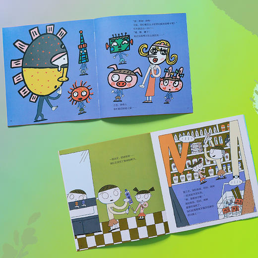 宫西达也 勇敢的力量图画书 全8册 商品图4