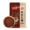 【13.5元/袋】甘汁园阿胶红糖350g（0203564） 商品缩略图0