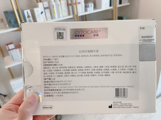 丝丽532水光动能素玻尿酸5ml单支 收缩毛孔提亮肤色紧致k老 商品图7
