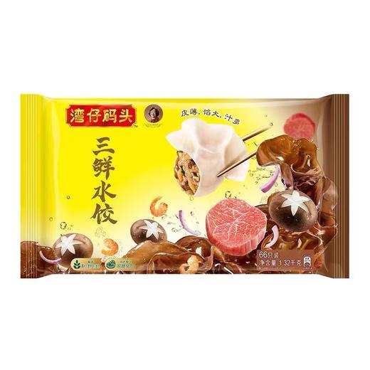 【湾仔码头福利】湾仔三鲜水饺、玉米蔬菜猪肉水饺、韭菜猪肉水饺、大白菜猪肉、白菜三鲜猪肉水饺、湾仔荠菜猪肉水饺1320G水饺 商品图0