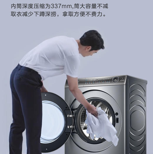 海尔（Haier）洗衣机XQG120-HBD14396LU1 商品图7