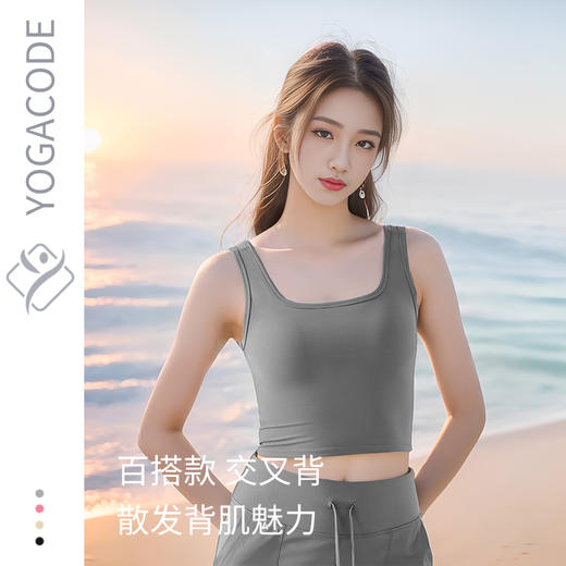 【限时秒】YOGACODE火树银花 水滴半固定杯裸感交叉美背运动文胸 DSG695 商品图0