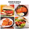 1kg 大成 早餐腿排（奥尔良味） 速冻去骨汉堡烧烤披萨炒饭鸡腿排 商品缩略图3