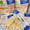 🥜藤野一村新品黑麦海盐苏打饼干🍪咸香酥脆！还添加了15%的黑麦粒肉眼可见富含膳食纤维0蔗糖0反式脂肪🏏独立包装     建议管理期的姐妹人手一箱📦低卡没负担 越嚼越香！ 商品缩略图1