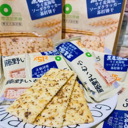 🥜藤野一村新品黑麦海盐苏打饼干🍪咸香酥脆！还添加了15%的黑麦粒肉眼可见富含膳食纤维0蔗糖0反式脂肪🏏独立包装     建议管理期的姐妹人手一箱📦低卡没负担 越嚼越香！ 商品图1