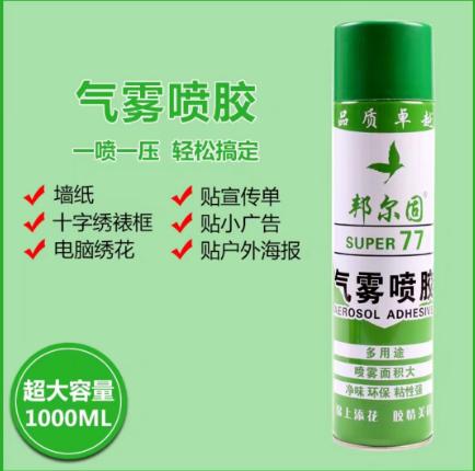 鲜花胶 气雾喷胶 商品图4