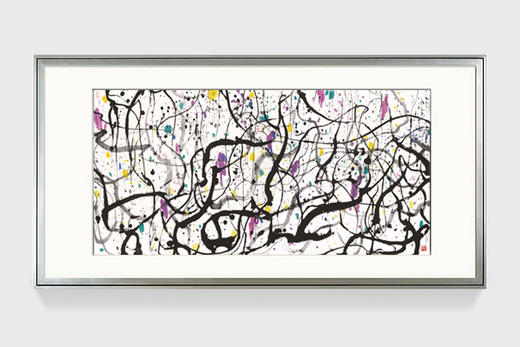 吴冠中|《紫藤》—— 综合版（水墨） 商品图0