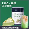 翠绿开心果酱500g    绿色果酱淋面蛋糕面包饮品烘焙原料浓郁果膏 商品缩略图11