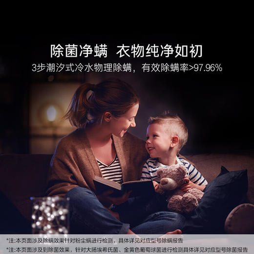 卡萨帝（Casarte）11公斤全自动波轮洗衣机 直驱变频 杀菌除螨 免清洗 无外筒11MWU1 商品图3