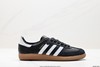 阿迪达斯三叶草Adidas Originals Samba OG桑巴复古休闲运动板鞋IF0641男女鞋 商品缩略图0