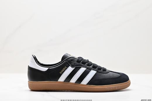 阿迪达斯三叶草Adidas Originals Samba OG桑巴复古休闲运动板鞋IF0641男女鞋 商品图0