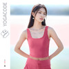 【限时秒】YOGACODE火树银花 水滴半固定杯裸感交叉美背运动文胸 DSG695 商品缩略图2