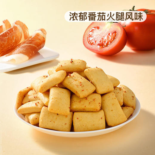 MM 山姆 进口 番茄火腿味面包干制品 960g（12*80g) 商品图2