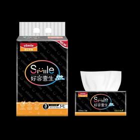 （仅限钦州销售自提）好客壹生 纸面巾(软抽) 3包装3*120抽3层133MM*195MM