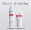 【门店直发 】芙清医用胶原蛋白水乳（水150ml+乳50g） 商品缩略图0