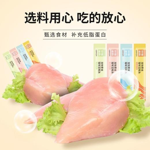狩猎密码猫条猫咪零食鲜嫩鸡肉营养补水湿粮增肥口味随机 15g 商品图3