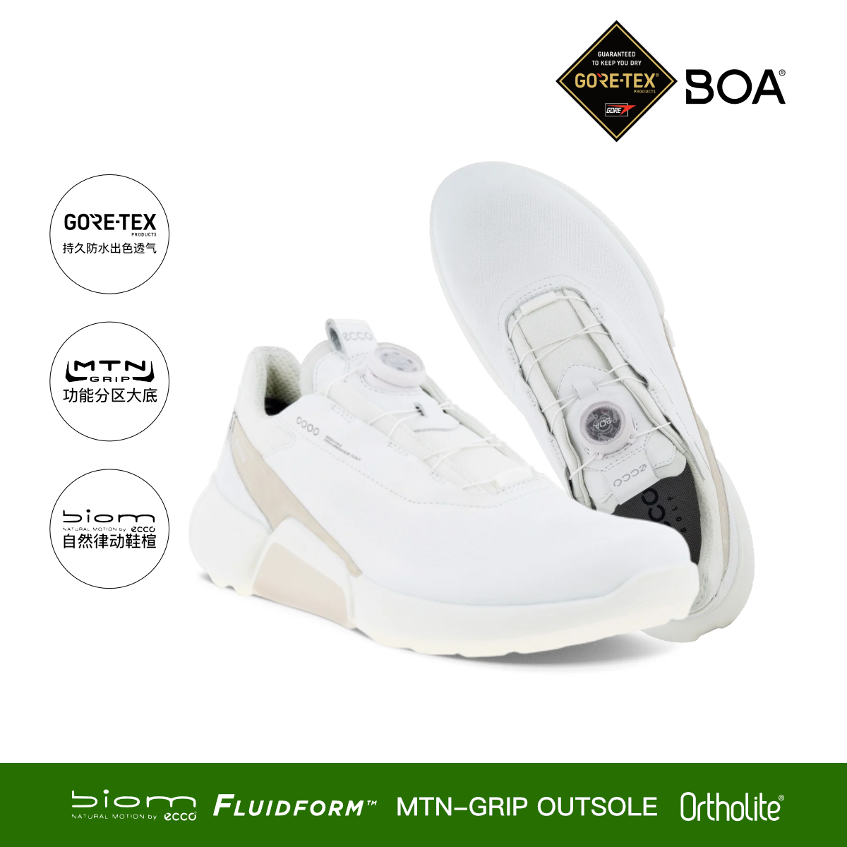 【高尔夫健步H4】ECCO爱步男子高尔夫球鞋轻便透气时尚现货108504
