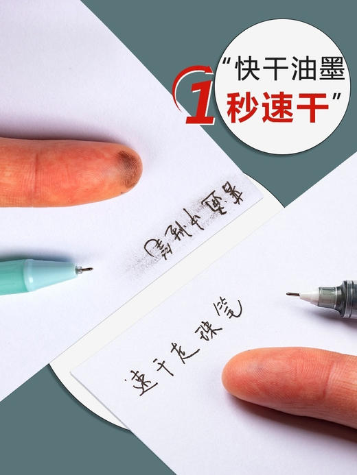 【家居百货】抢先买‼️30支【直液速干走珠笔】 神奇的✒️笔👉🏼直液速干走珠笔💖刷题、记账、办公一支通通搞定👏  商品图2